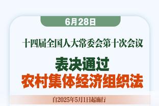 阿斯：皇马关注意国脚后卫斯卡尔维尼 亚特兰大要价不超5000万欧